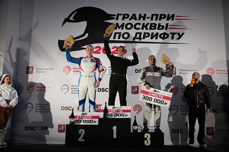 Гран-при Москвы по дрифту 2026: Евгений Крошилов победил в финале под ливнем